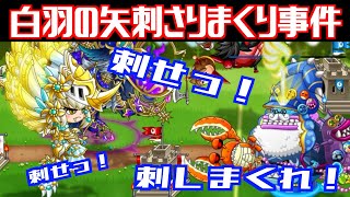 [城ドラ]ホワガ神調整じゃない？刺せ！を連呼すれば想いは届きます