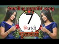 फूलवंती fulwanti song remix by 7 मित्रांची sound u0026lights