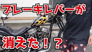 【パンヘッド】納車してから初めてカスタムをしてみた【チョッパー】