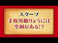 金沢－敦賀125km北陸新幹線 つながる！手取川橋りょう