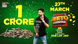 Jeeto Pakistan | Bumper Prize | Vital tea Special Show | 27th March! on  @ARY Digital