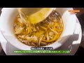 92【広尾グルメ】百名店！超人気中華！「中華香彩 jasmine」名物“よだれ鶏”が美味しすぎる、広尾本店、麻婆豆腐 東京グルメ 中華料理 よだれ鶏