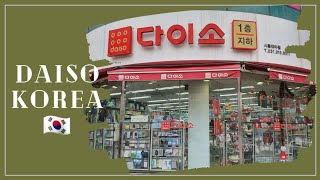 Anong mabibili sa Daiso Korea? Daiso Korea tour and Haul