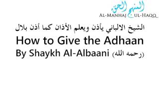 How to Give the Adhaan - By Shaykh Al-Albaani