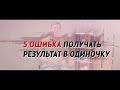 Как девушке набрать массу. 5 ошибок и готовое решение