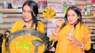 मूंग दाल की पकौड़ी वाली सब्ज़ी | Swati Shrivatav | Cute Couple