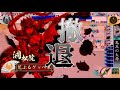 【戦国大戦 大戦国 】野獣采配vs天下二分