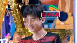 【白敬亭】《大侦探》S4EP4白rap看点:自我介绍 'Who's The Murderer'S4