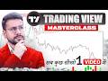 TradingView Tutorial MASTERCLASS | How To Use Tradingview For Beginners | Trading for Beginners