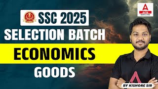 SSC General Awareness Classes in Tamil | SSC Economics - Goods #2 | by Kishore Sir