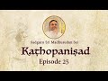 Kathopanishad - Episode 25 - Jivātman And Paramātman (Further Explained)