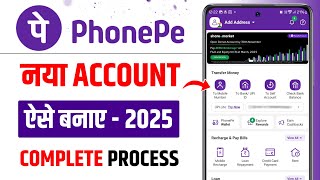 Phone Pe Account Kaise Banaye | How To Open Phonepe Account | Phone Pay Par Account Kaise Banaye