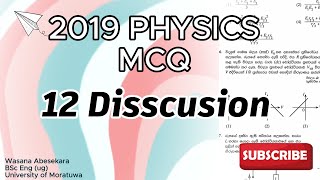 2019 A/L physics past paper Mcq 12 discussion