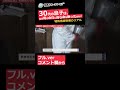 【閲覧注意】母の命日に30代息子が自ら命を…『8050問題がもたらす悲惨な結末』⑤｜特殊清掃 shorts