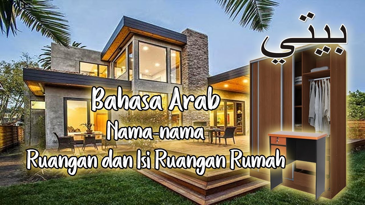 Bahasa Arab Nama-nama Ruangan Dan Isi Ruangan Rumah - YouTube