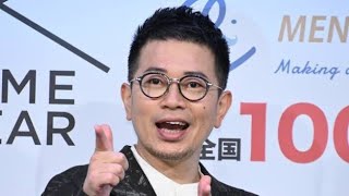 宮迫博之、キックボクシング大会出場を宣言「何かに向かって汗かく姿を見せたい」