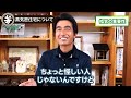 高気密は危険！？室内空気に及ぼす重大な注意点【注文住宅】 齊藤建設