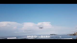 稲村ヶ崎海岸、mavic air2