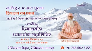 Day 8 I Himalayan Dhyanyog Mahashivir | Nagpur