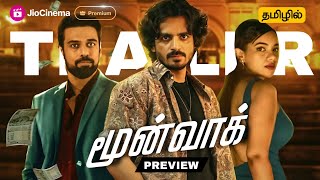 Moonwalk Tamil Dubbed Webseries Review | Moonwalk Tamil Trailer | Jio Cinema