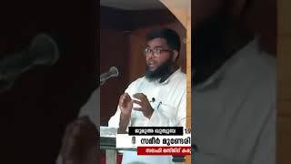 ആദം നബി (അ) യുടെ പ്രാർത്ഥന | SAMEER MUNDERI