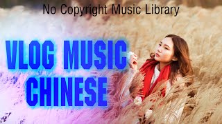 Vlog Music Chinese [No Copyright Music Library] - Chinese New Year Vlog Music