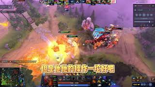 TI4冠军中单大Mu吐槽 XM电棍出装 咸鱼！ #DOTA2 #DOTA