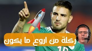 اندي دلور يسدد ركلة قوية خلال ركلات الترجيح المنتخب الجزائري