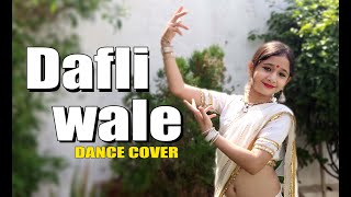 Dafli wale Dafli Baja - Dance Cover | Tribute to Rishi Kapoor l Lalit Dance Group Choreography