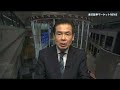 楽天証券マーケットＮＥＷＳ 1月30日【前引け】