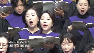 [갈릴리성가대] 죄인들의친구예수(arr.Camp Kirkland) 2024.12.15