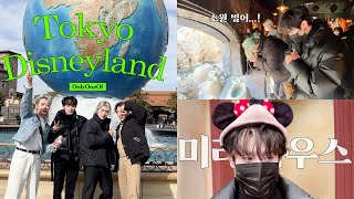 Tokyo Disneyland에서 연예인 된 썰 🎢 휴일 야무지게 즐기기 🐆🐰🐱🐥 | OnlyOneOf in JAPAN