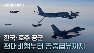 한국-호주 완벽한 호흡으로 함께 날다! [에어본]