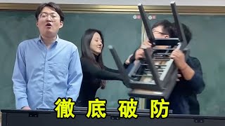 張主任你別衝動啊啊啊！張主任：你這個同學是不是來搗亂的？【胖超說藝考】