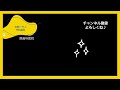 【痛くない矯正✨頑張ってます🎵】予防歯科　調布市　原歯科医院