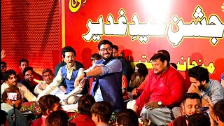 Mir Hasan Mir || New Manqabat 2021 || Molaion Ghadeer Ka Rasta Na Chorna || Jashan Eid e Ghadeer