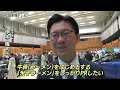 【約2万人が来場】全国津々浦々の人気ラーメンが一堂に！　札幌味噌ラーメンや牛骨ラーメンなど12店舗が出店　鳥取県米子市