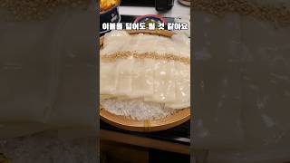 실크처럼 부드럽고 쫄깃함이 남다르다! 넓적우동 먹어봤니? #요미우돈교자