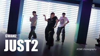 Just2 (Sped Up) - Gwamz / Komi Choreography / Urban Play Dance Academy