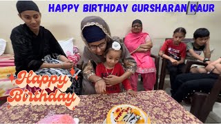 Gursharan Kaur ਦੇ ਜਨਮ ਦਿਨ ਤੇ ਲੱਗੀਆ ਰੌਣਕਾਂ ਖੁਸ਼ੀ ਚ  ਮਹਿਤਾਬ ਸਿੰਘ ਨੇ ਕੱਟਤਾ ਕੇਕ 😆 Happy Birthday 🥳 🎂