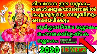 നവരാത്രി സ്‌പെഷ്യൽ ഗാനങ്ങൾ| Navarathri Songs Malayalam | Hindu Devotional Songs Malayalam |DeviSongs