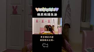 有些亲戚过来做客真是要命……#搞笑 #我是林呱呱【硬核妈妈丽洁】