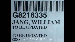 [성우 william.jang] 자연스럽고 밝은 느낌의 내레이션