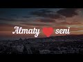 almaty ❤ seni Алматы әсем қала 27.09.19