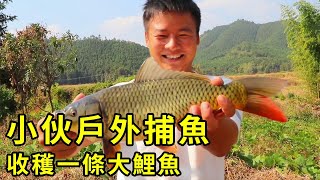 小伙戶外捕魚，18個魚鉤兩小時狂拉不斷，還收穫一條大鯉魚！ 【石頭秀】