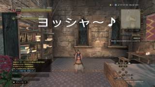 【DDON】PSゼロがゆく！クラン拠点隠し部屋