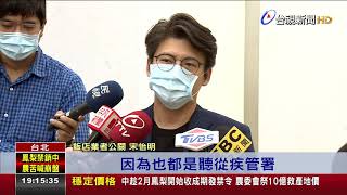 友送酒給居檢者解悶 遭旅館擋下引爆衝突