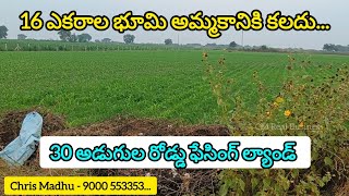 16 Acres Agriculture Land at Aallapadu, Bonakal mandal, Khammam... #sale #realestate #farm #madhu