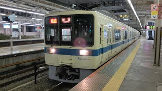 1月5日新百合ヶ丘駅 小田急8000形 8065F+8265F