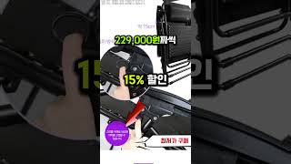 제스파 의자형 안마기 특가 15만원대 마지막 기회